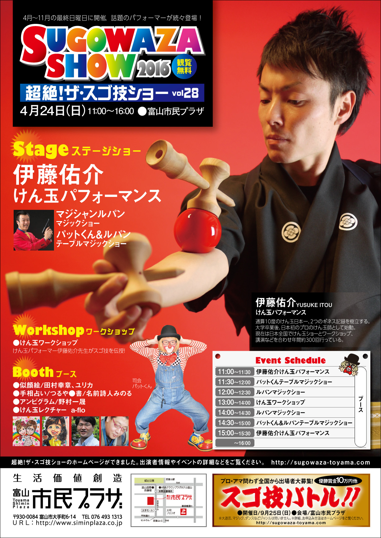 ４月フォントアウトライン前