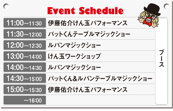 28event