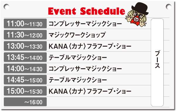 29event
