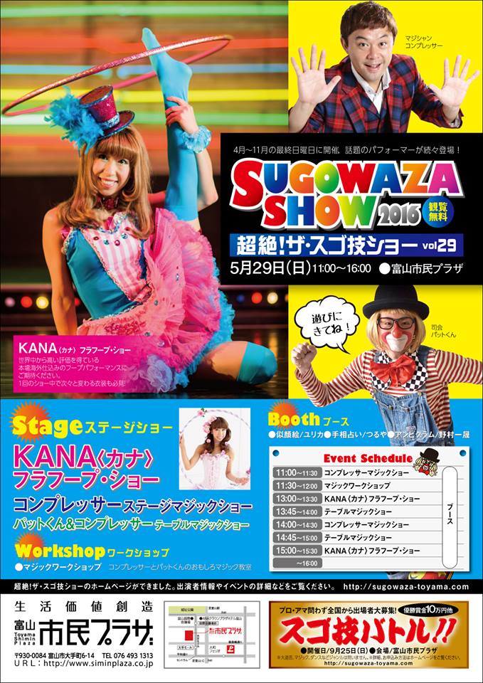 12910409_1032332356846691_1917102722_n