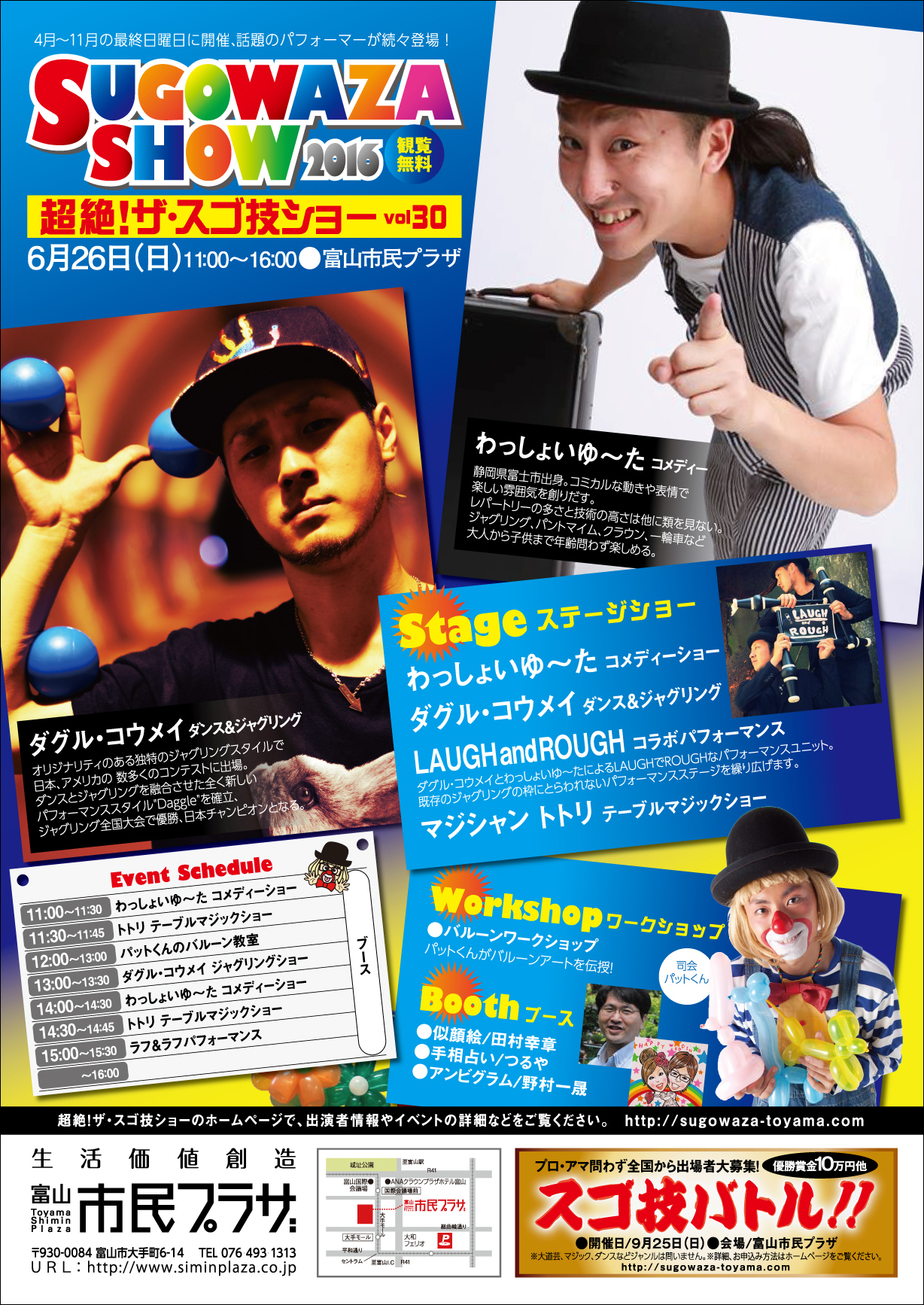 ６月out