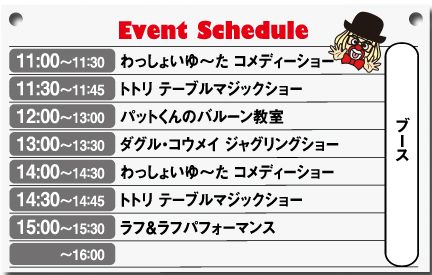 30event