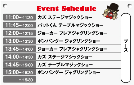 31event (2)