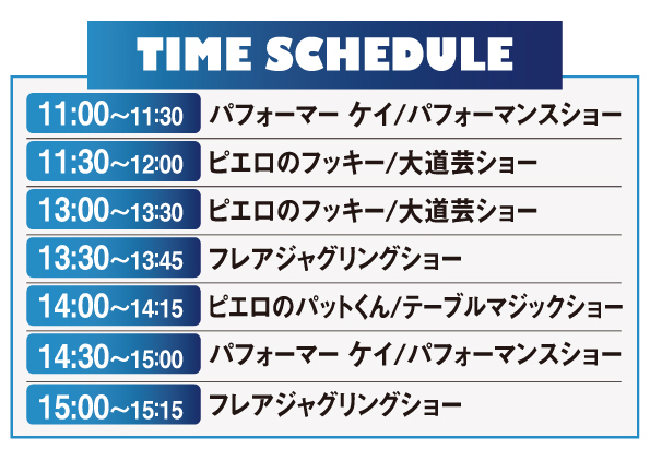 6gatsu