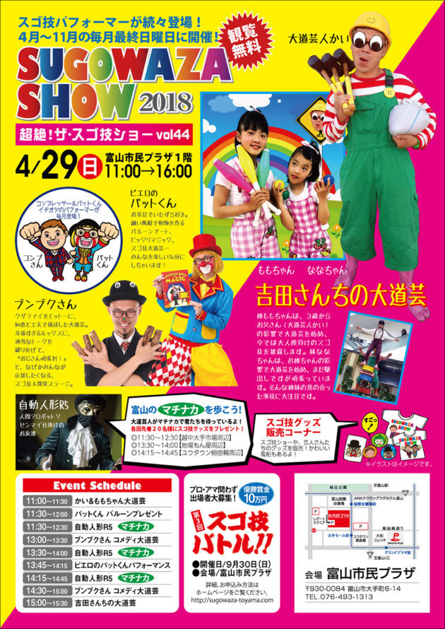 3eaf4b307f8f2507e6849f991efe596e-630x890