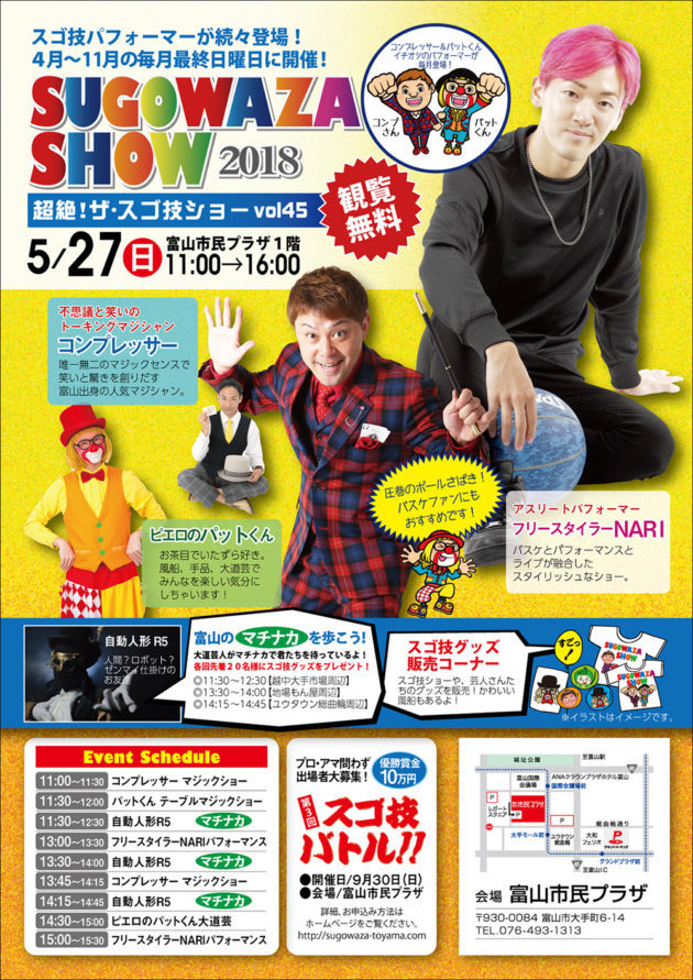 0545f138f0f61021efc3d3190d955015-630x891